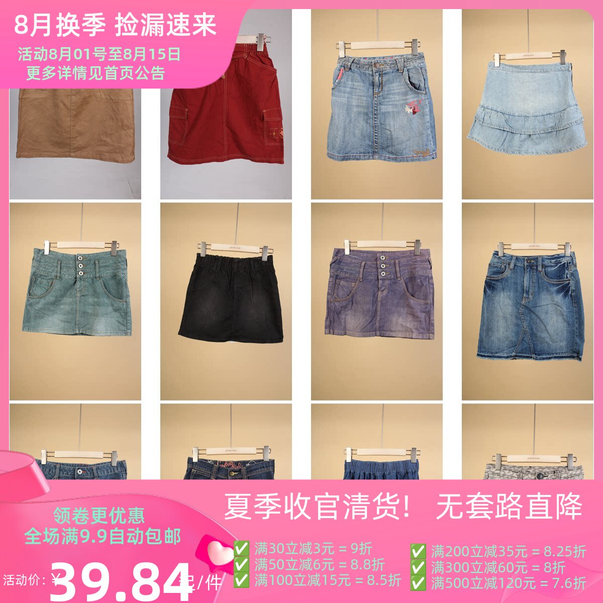 BK298古着vintage日制原宿风小众复古女装春夏季短裙牛仔裙半身裙