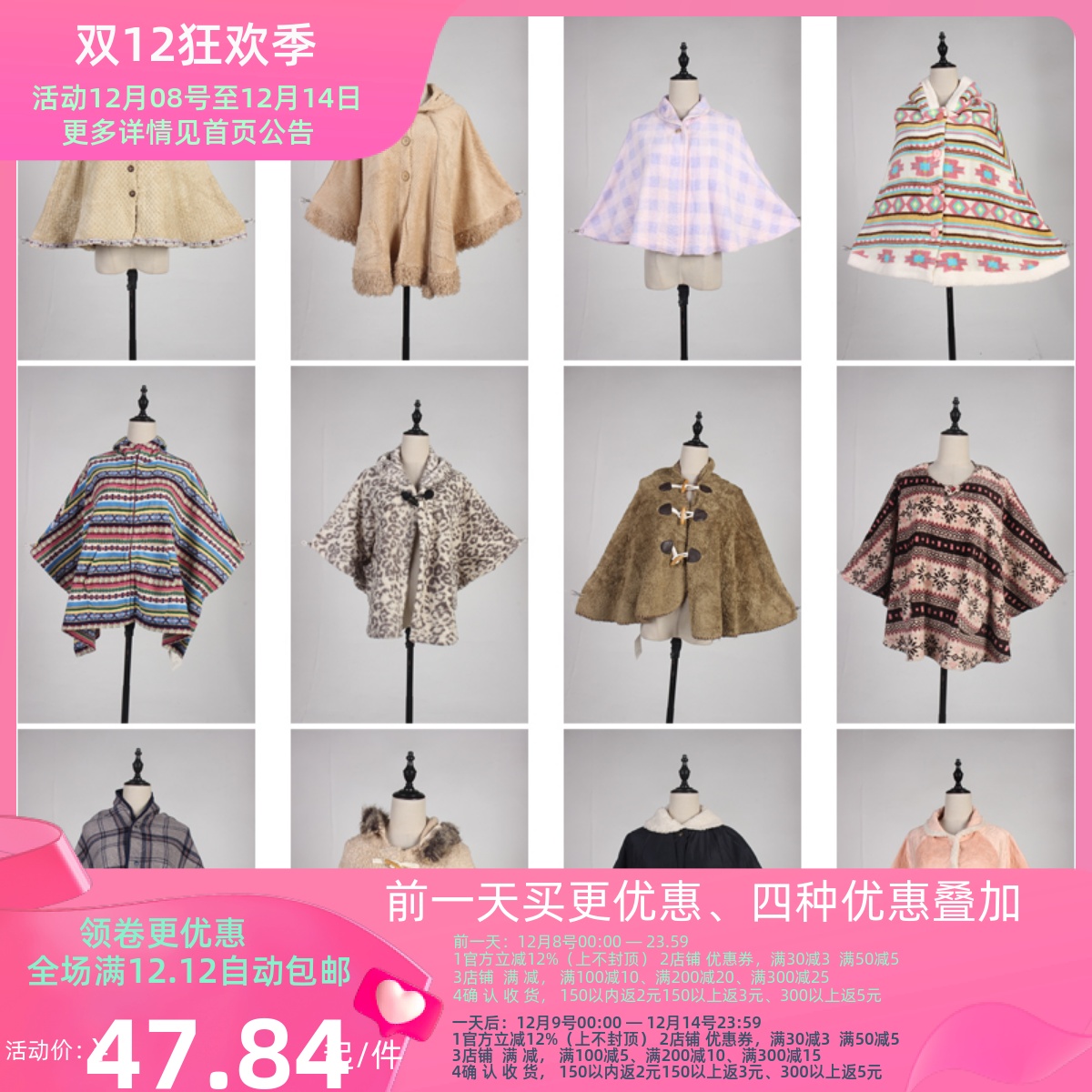 DA287古着vintage日系年轻款女装复古风秋冬披肩斗篷女