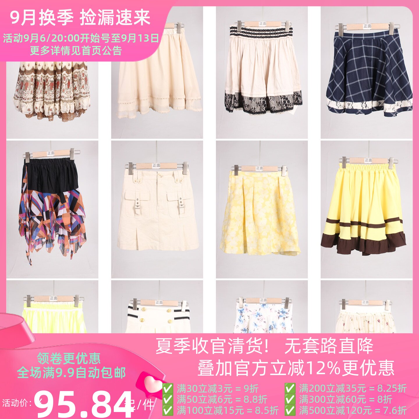 BK1026古着vintage中古日系韩版百褶蛋糕裙可爱花边短裙半身裙