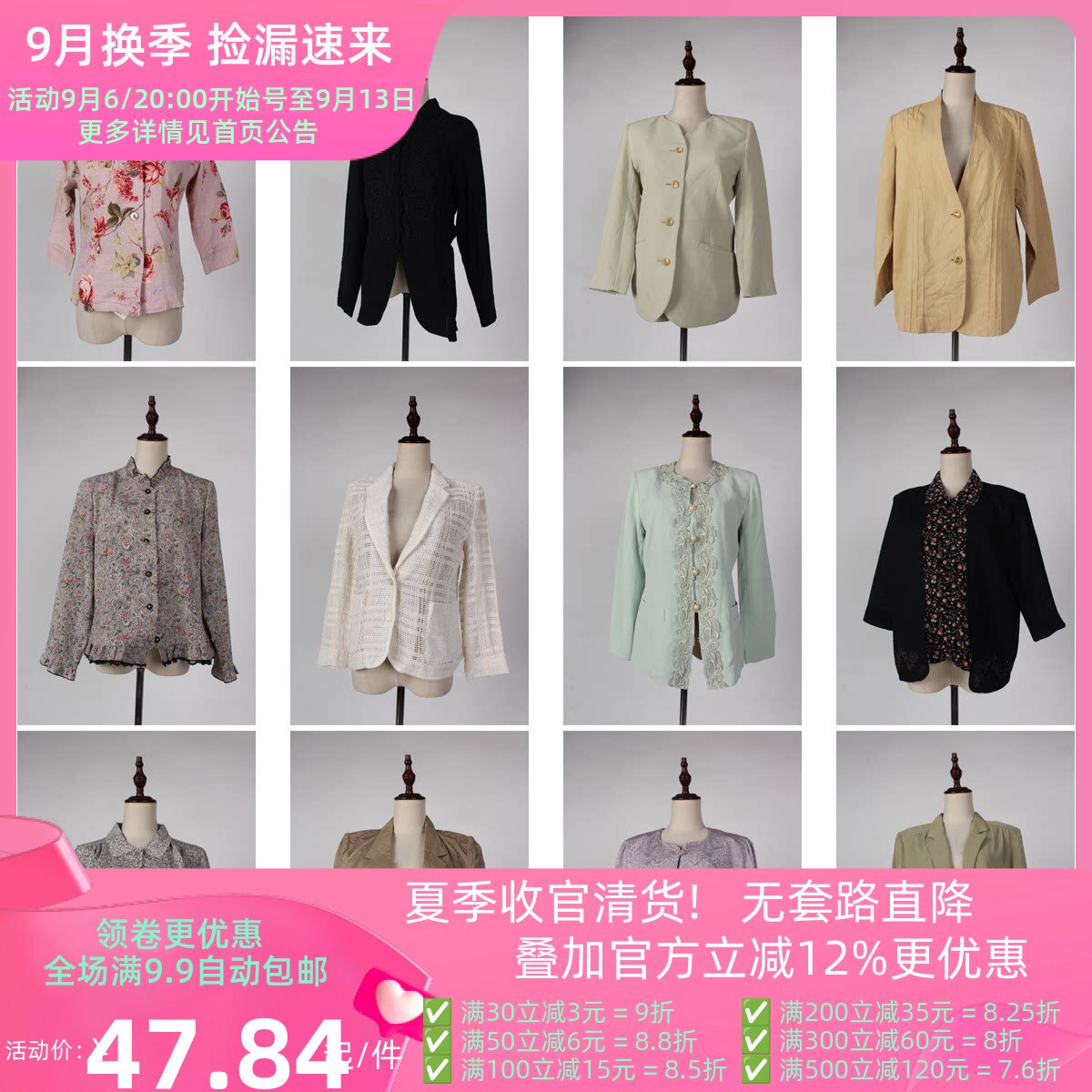 WT62古着vintage日制春秋复古风日常休闲百搭文艺淑女风西装外套