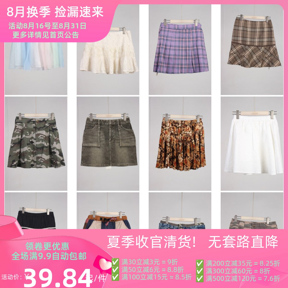 BK656古着vintage日系原宿夏季甜美风牛仔花边蛋糕裙短裙半身裙女