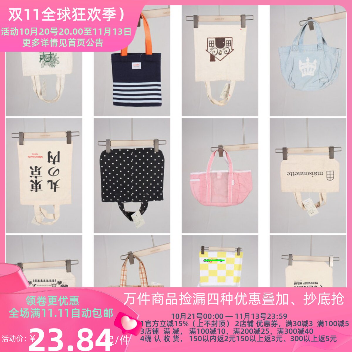 DZ151古着vintage日系女士可爱卡通帆布单肩斜挎手提袋子大包小包