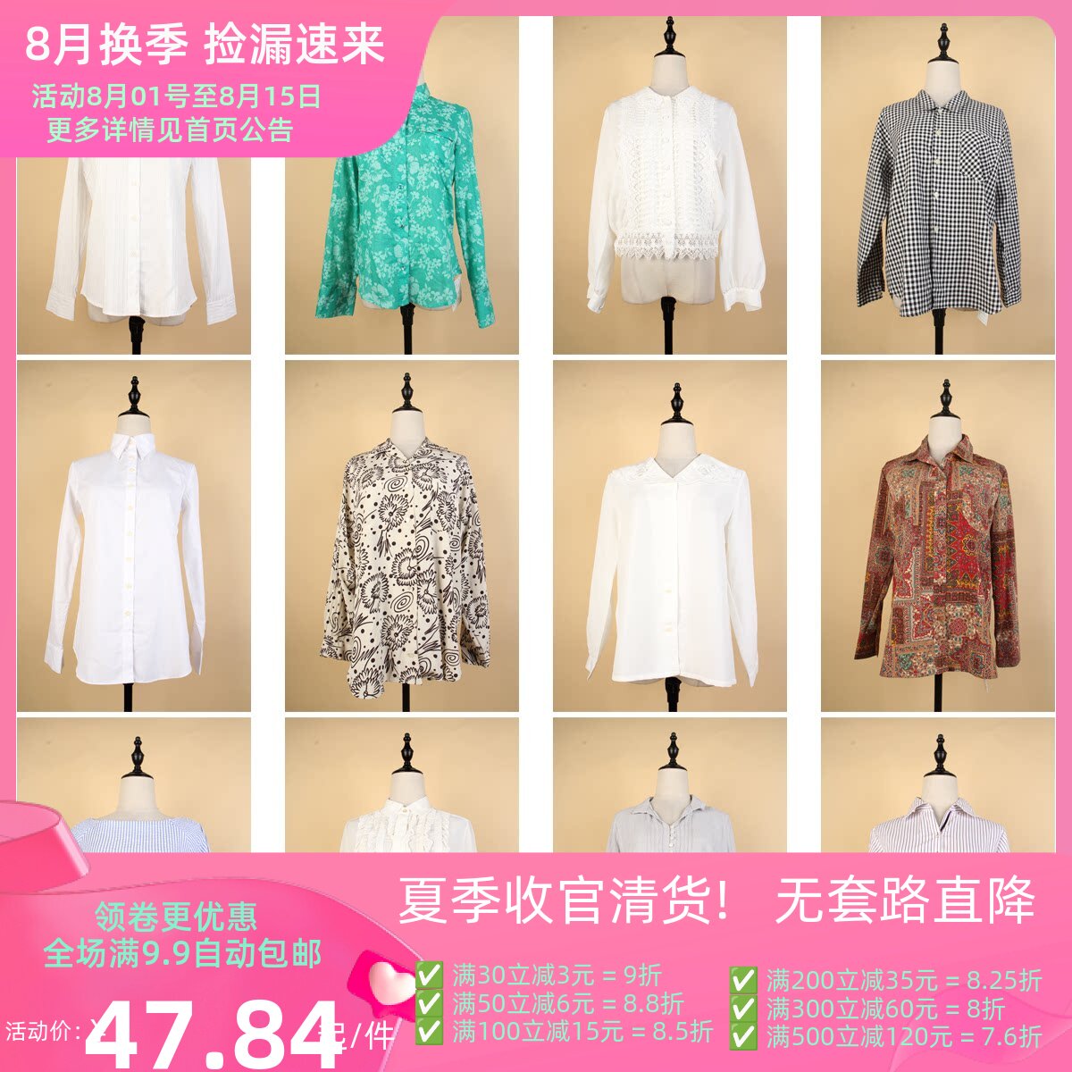 FC234古着vintaeg日系夏季文艺森系甜美风年轻款雪纺衬衫衬衣上衣