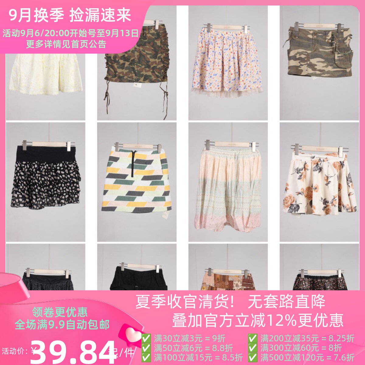 BK652古着vintage日系原宿夏季甜美风牛仔花边蛋糕裙短裙半身裙女
