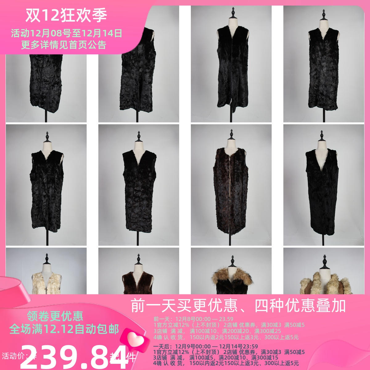 TM434古着vintage中古日系复古风秋冬狐毛水貂毛真兔毛皮草马甲