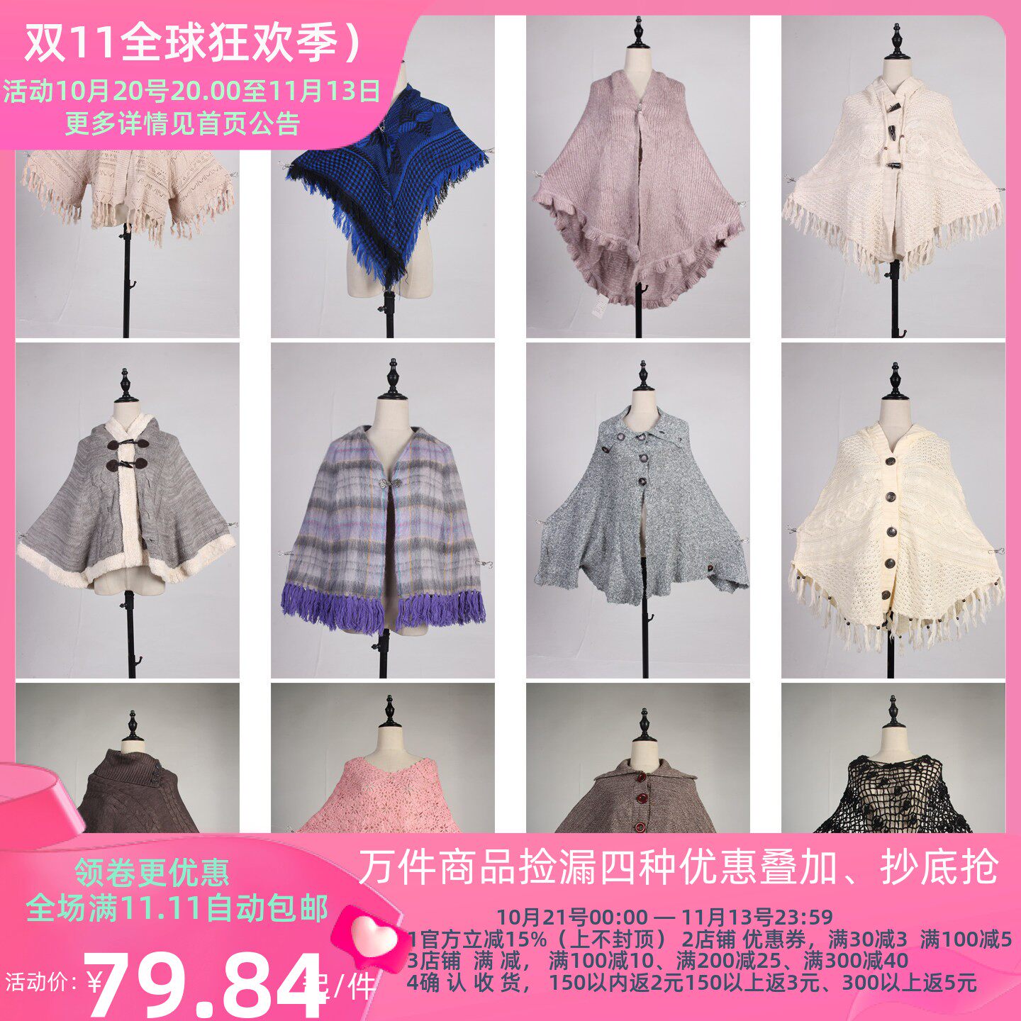 DA381古着vintage日系甜美文艺森系女装春秋针织毛线流苏披肩斗篷