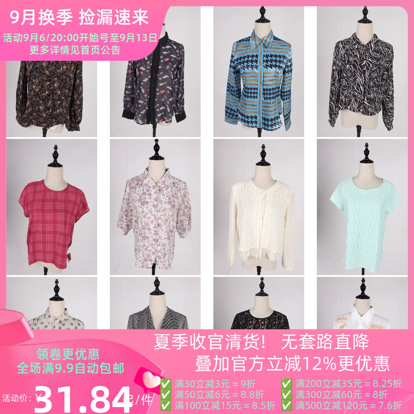 FC302古着vintage春夏中古日系简约休闲百搭花色衬衫蕾丝雪纺衬衣