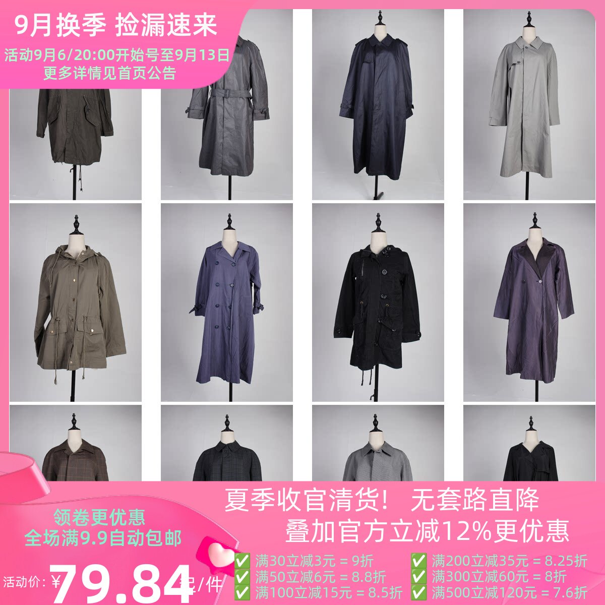 FY9古着vintage日系法式欧美风春秋中长款学院复古风风衣大衣外套