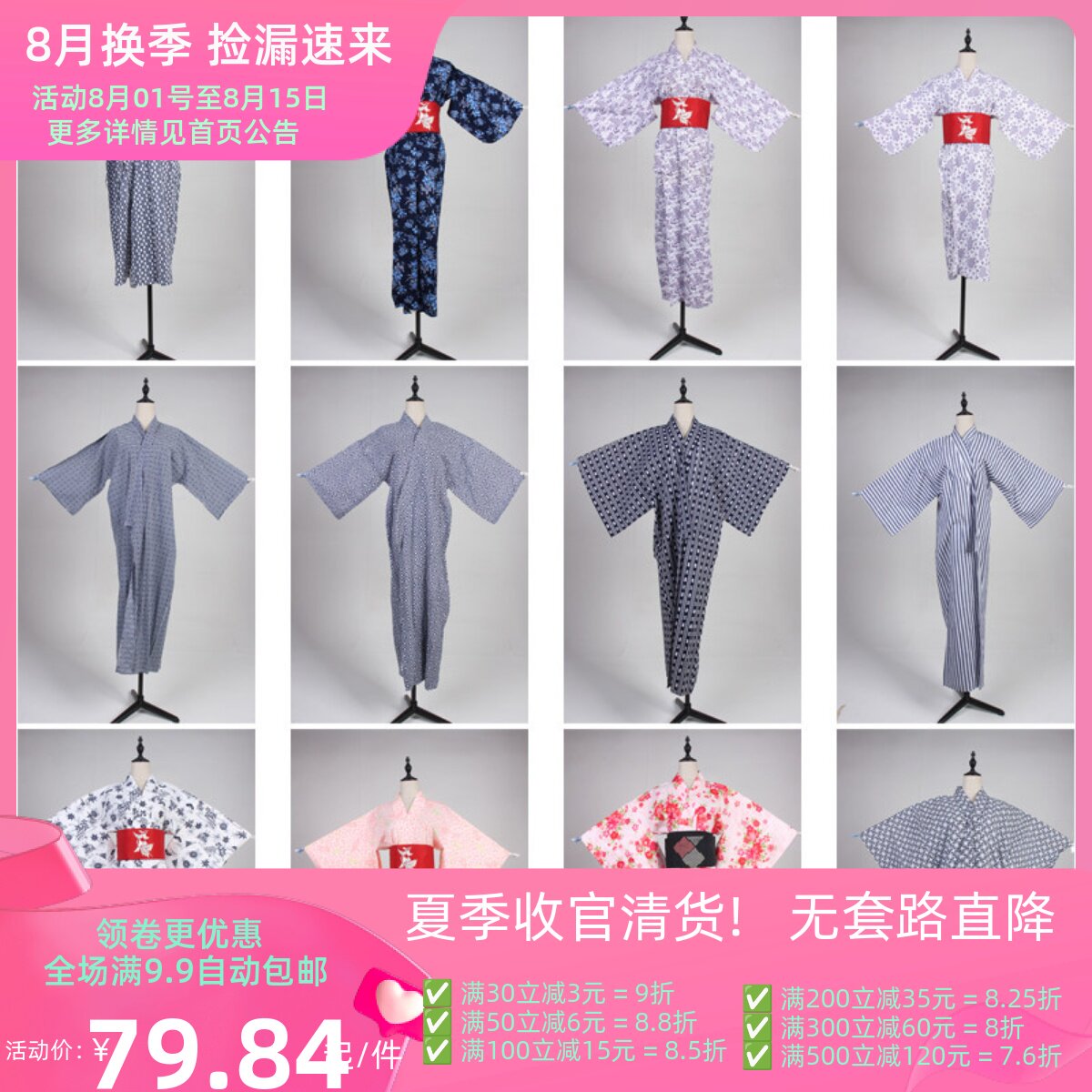 HF119古着日本制传统民族服饰写真表演男女装vintage中古和服外套