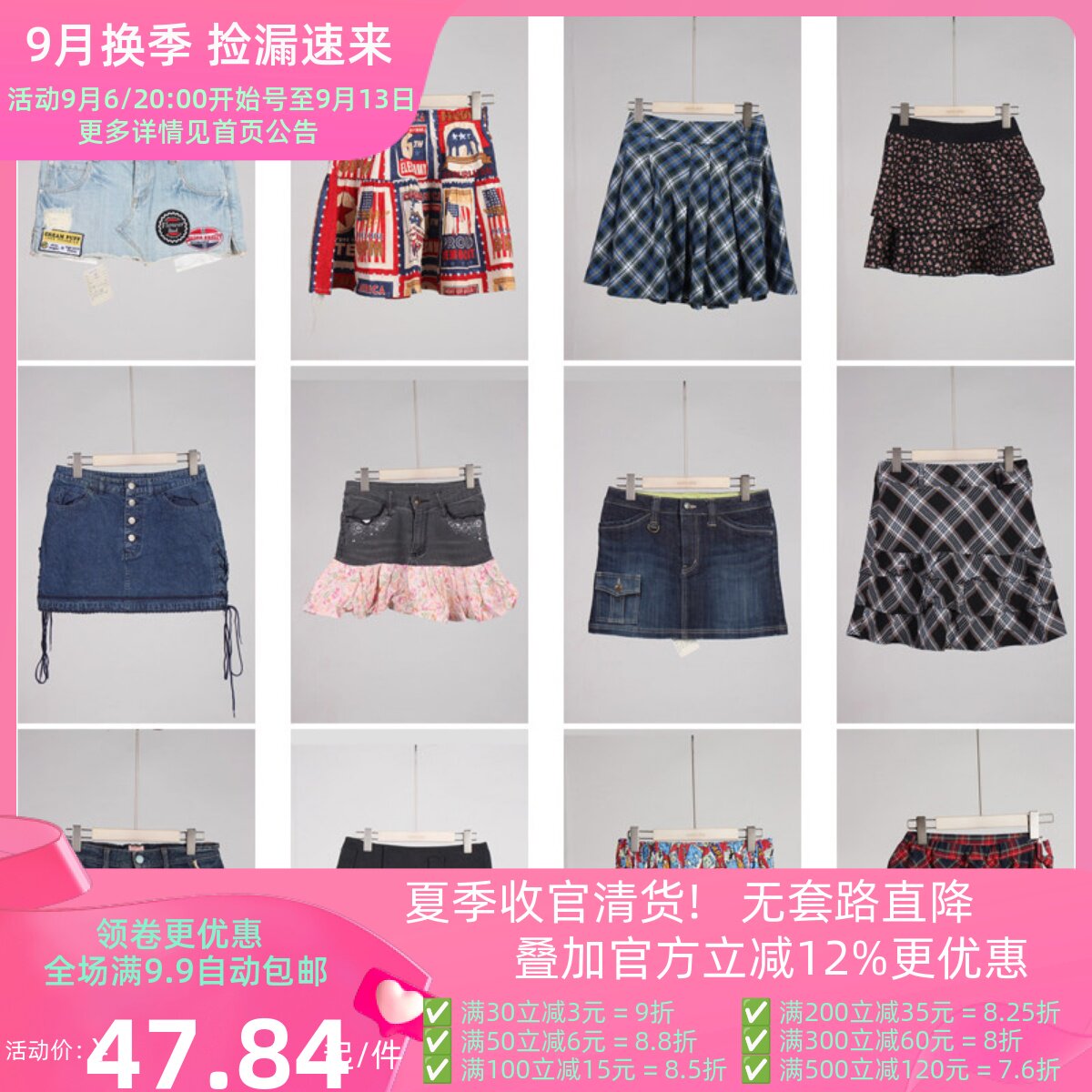BK686古着vintage夏季日系甜美风复古短裙牛仔碎花拼接半身裙