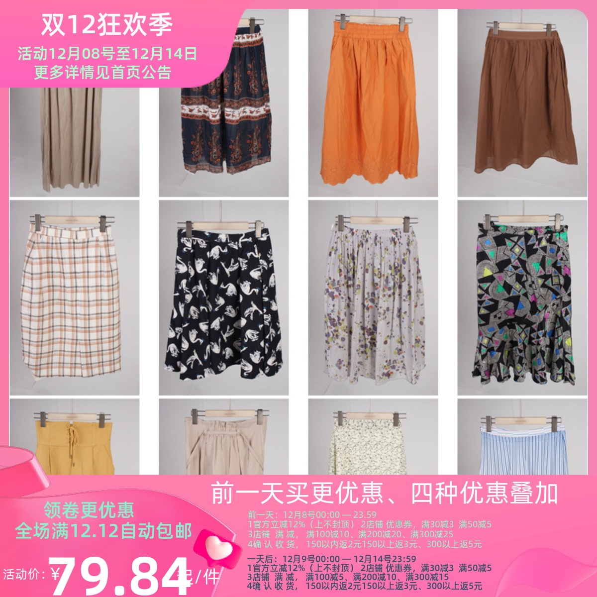 BK847古着vintage夏季日系复古风小众设计款短裙格子牛仔半身裙