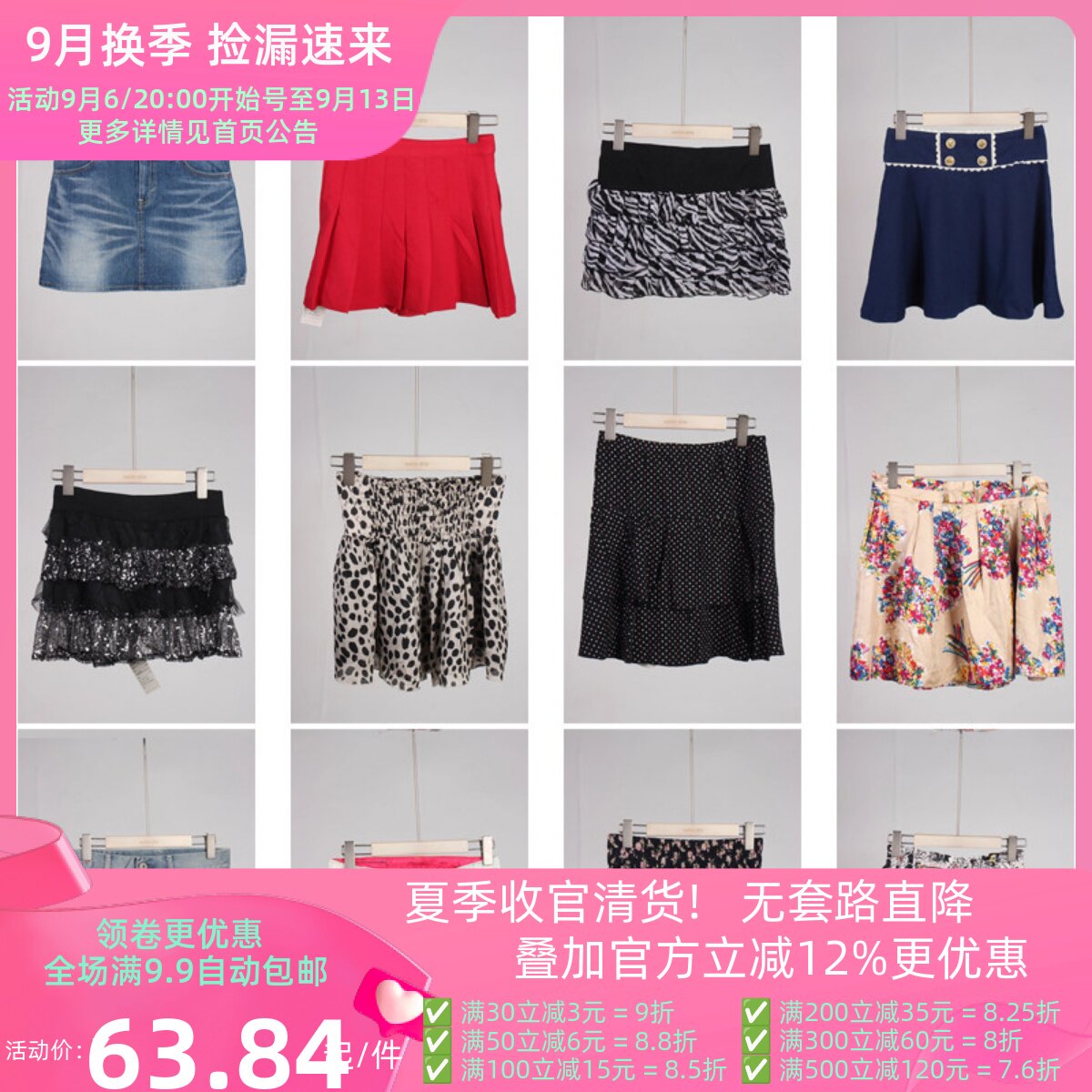BK682古着vintage夏季日系甜美风复古短裙牛仔碎花拼接半身裙