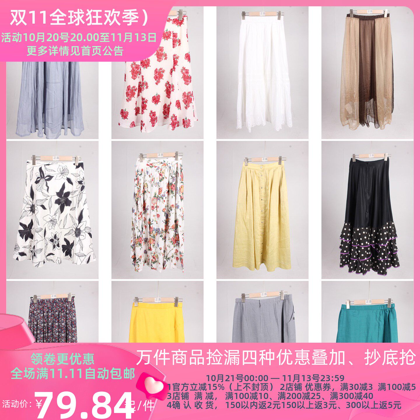 BK1009古着vintage中古日系春夏花色复古风中长款半身裙