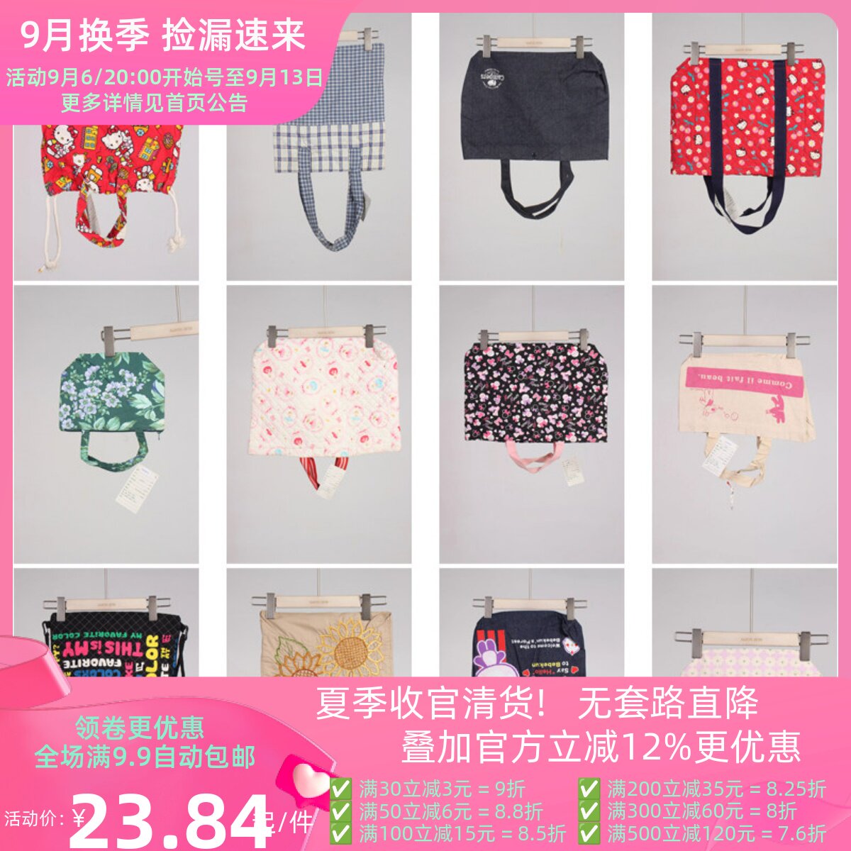 DZ103古着vintage日系休闲百搭女士袋子单肩包手提包帆布包