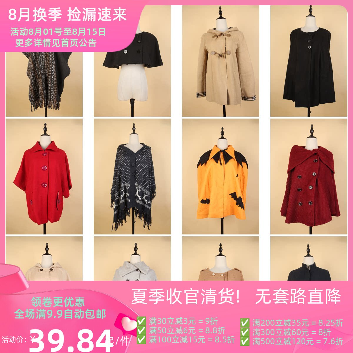 DA52古着vintage秋冬日系文艺森系学院风法式英伦女装披肩斗篷