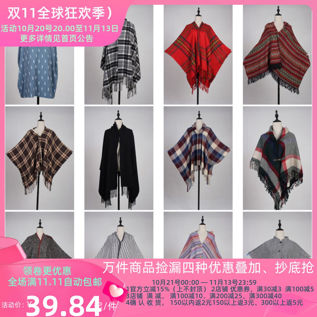 DA199古着vintage日系春秋中古文艺简约欧美风复古风毛呢斗篷披肩