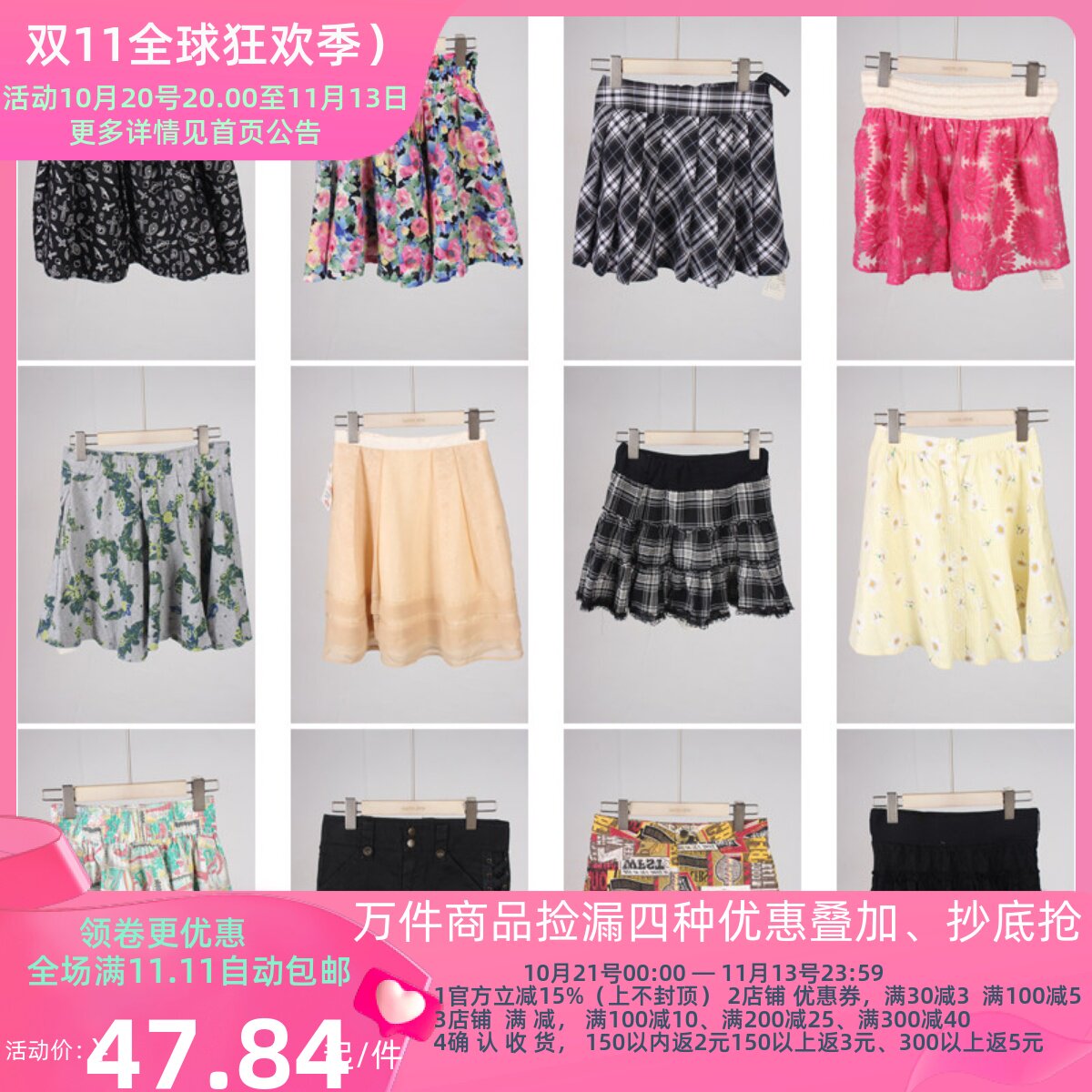 BK722古着vintage日系夏季短裙文艺森系甜美风碎花年轻款半身裙