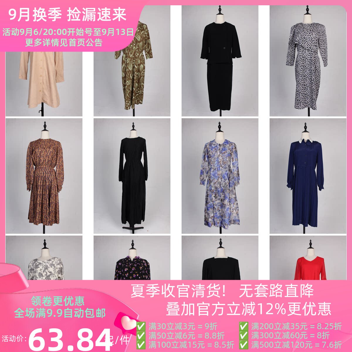 LY181古着vintage春夏中古花色女装春秋长袖欧美风复古连衣裙