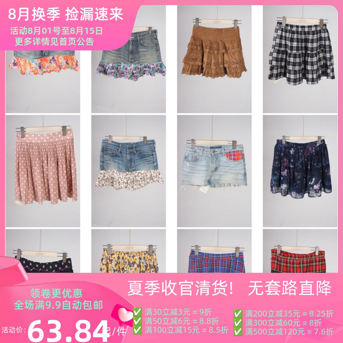 BK756古着vintage日系甜美风夏季雪纺短裙牛仔半身裙