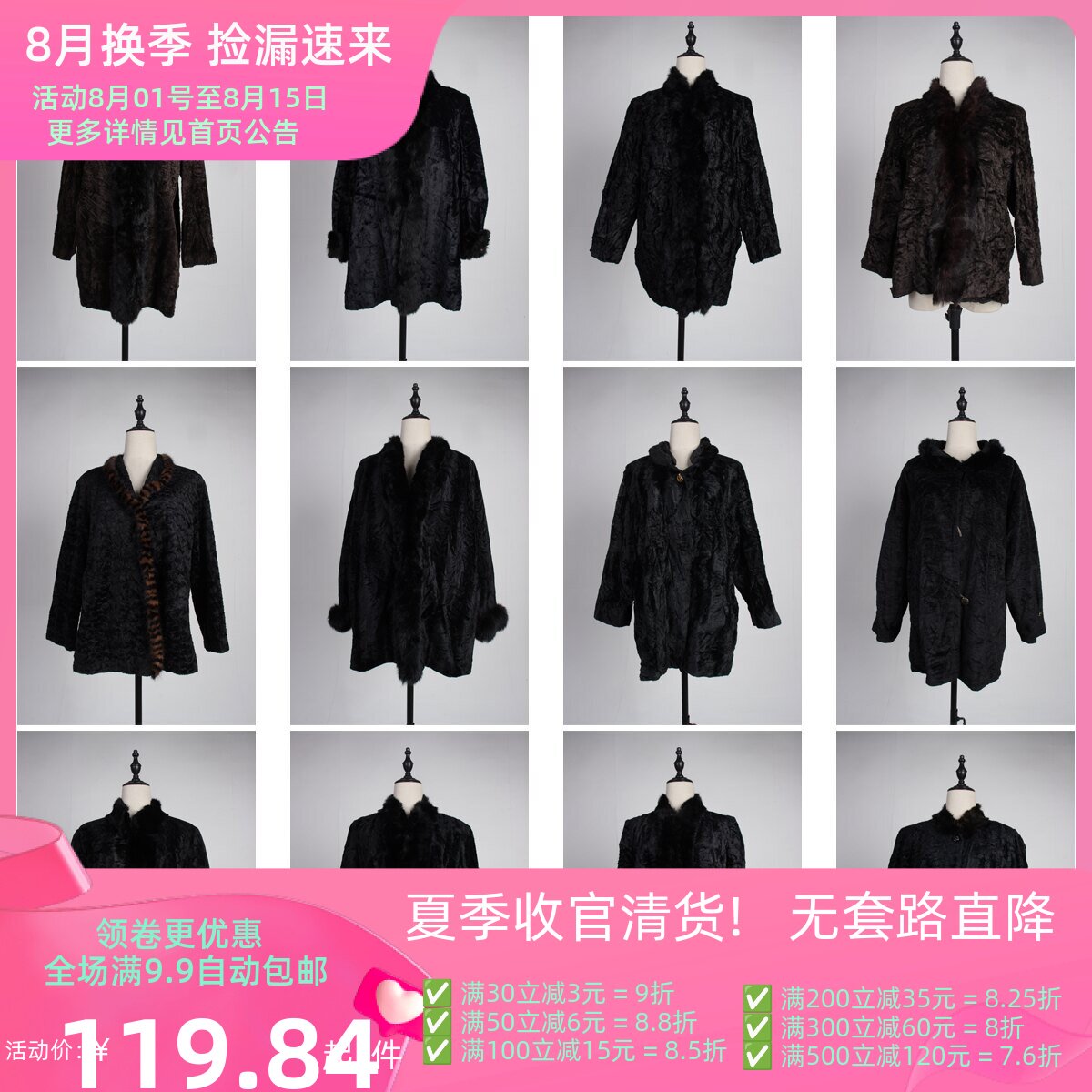 TB51古着vintage中古日系秋冬保暖 人造毛 仿皮草 中长款大衣外套