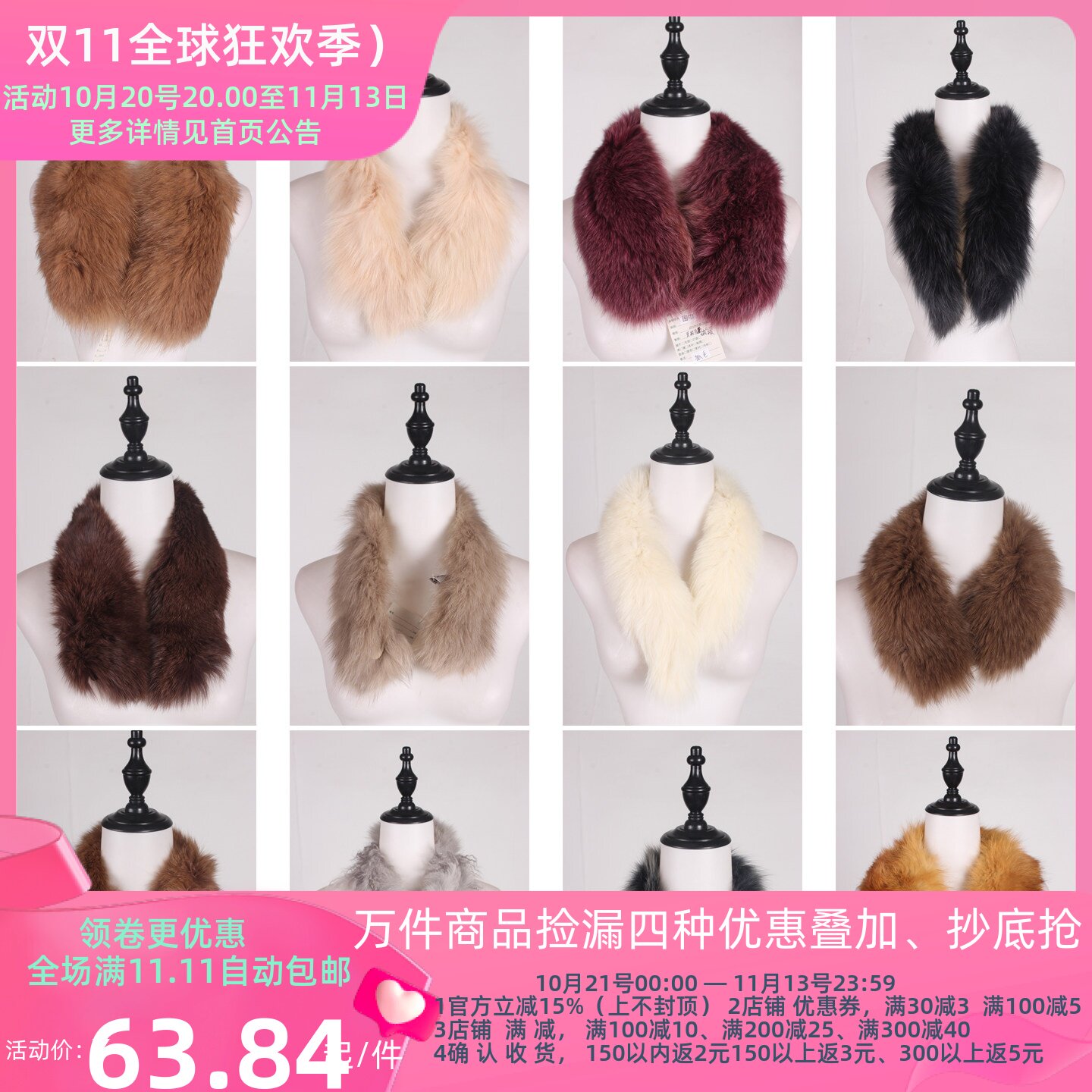 WJ462古着vintage日系百搭秋冬真皮草保暖时尚围巾女