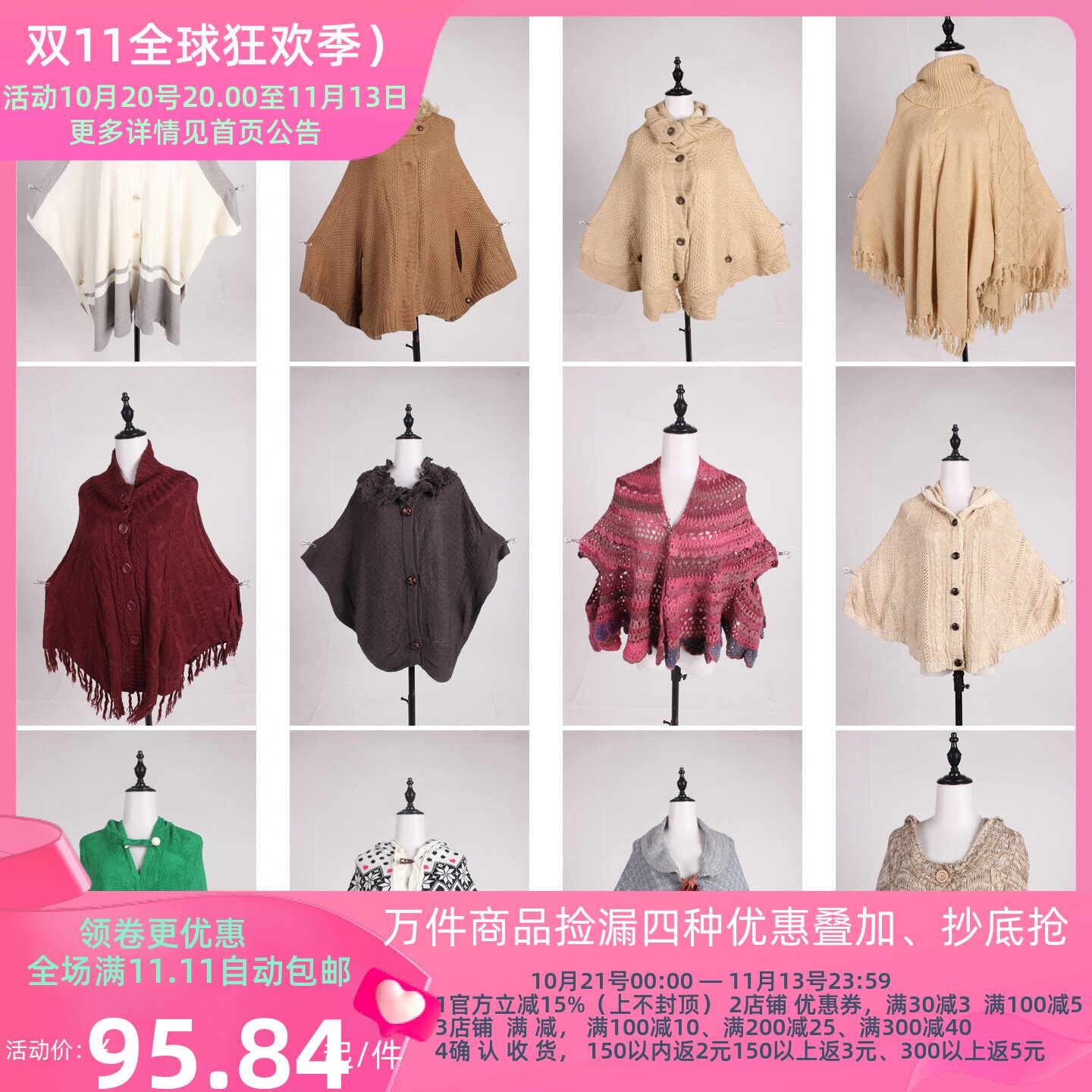 DA529古着vintage日系秋冬针织花边流苏连帽披肩斗篷厚外套女