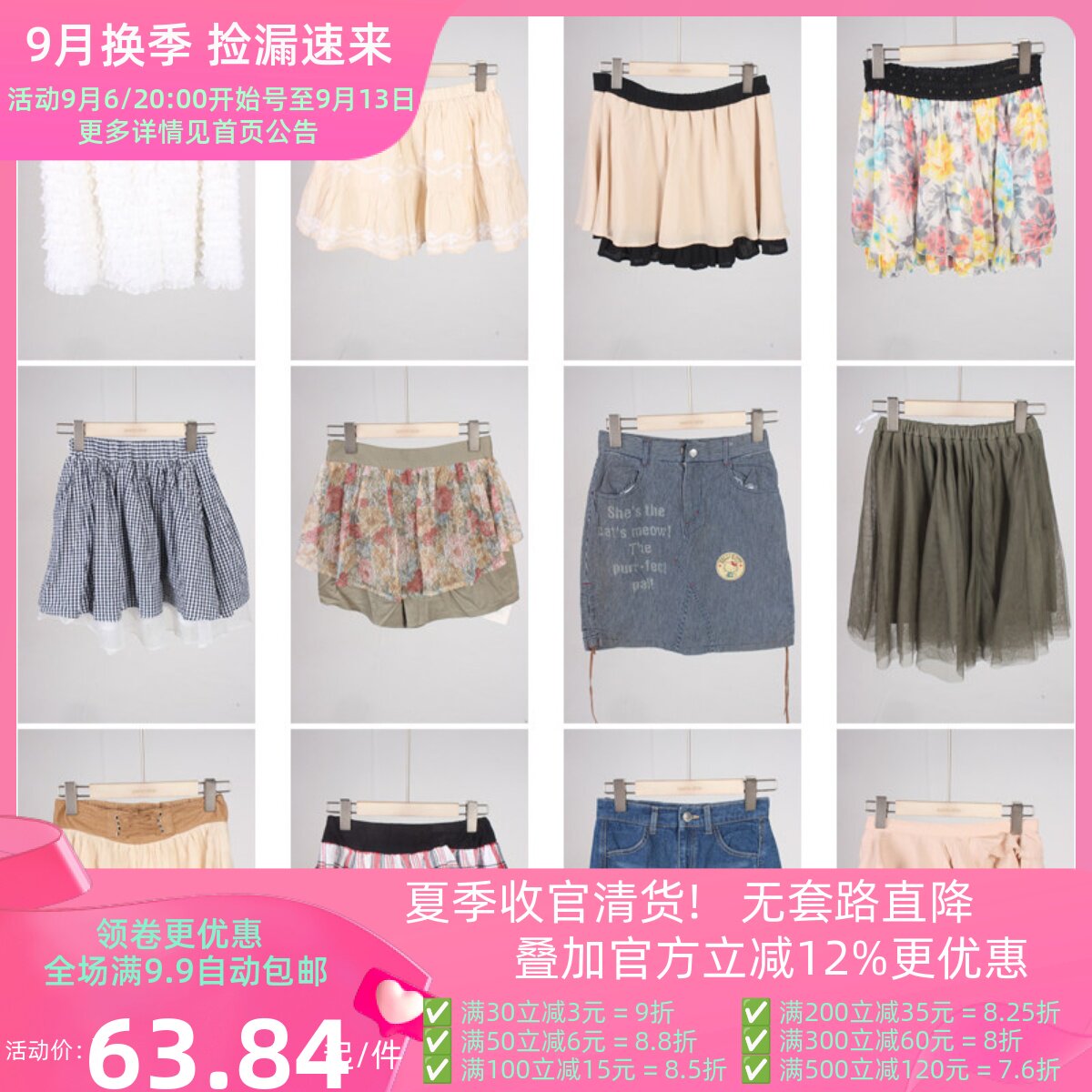 BK770古着vintage日系夏季甜美风花色花边年轻款膝上裙短裙半身裙