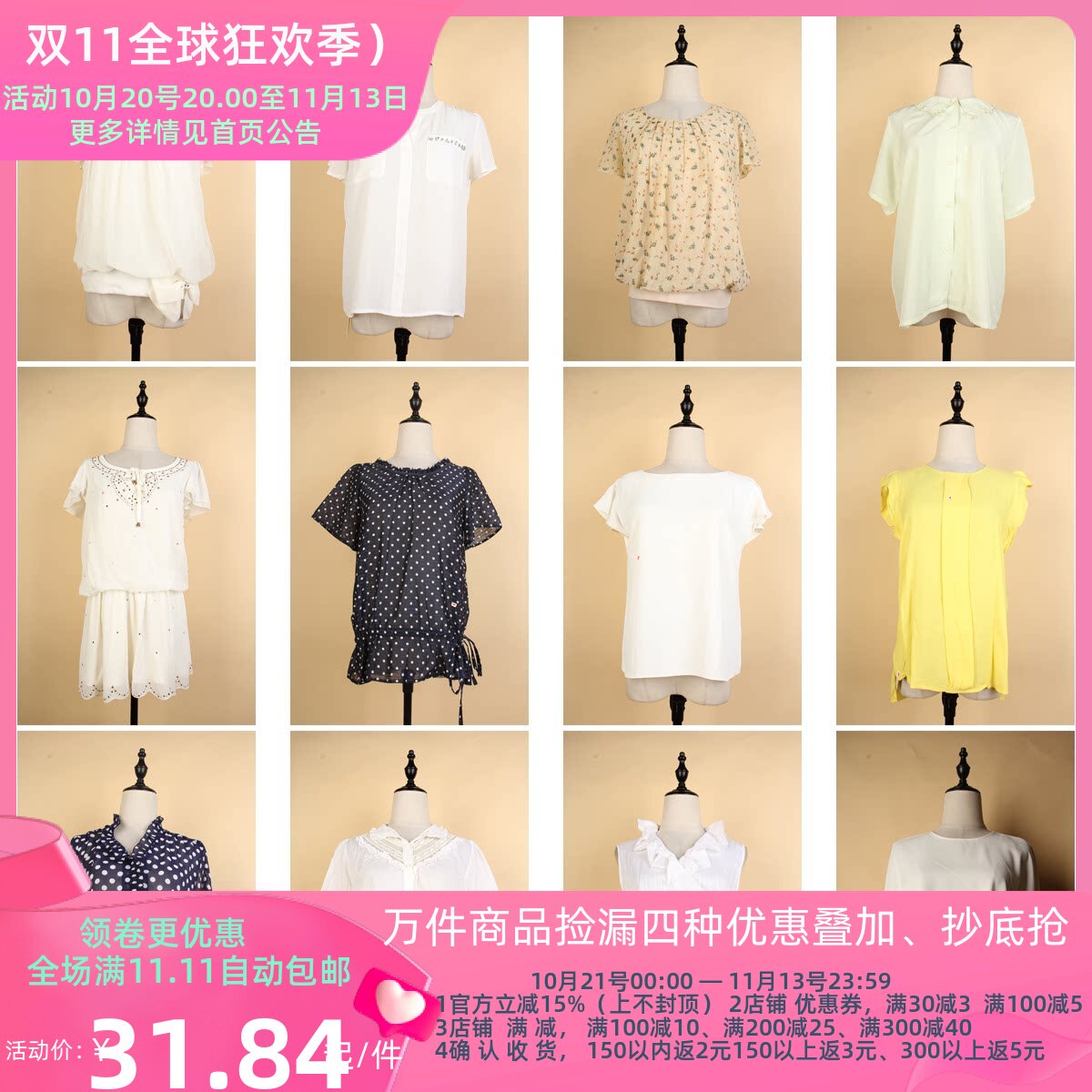 FC226古着vintage日系文艺森女百搭雪纺年轻款休闲衬衫女装衬衣