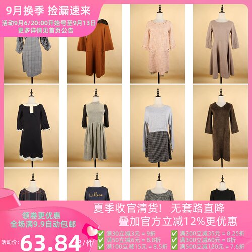 BX140古着vintage日系秋冬长袖文艺简约日常百搭中长款复古连衣裙