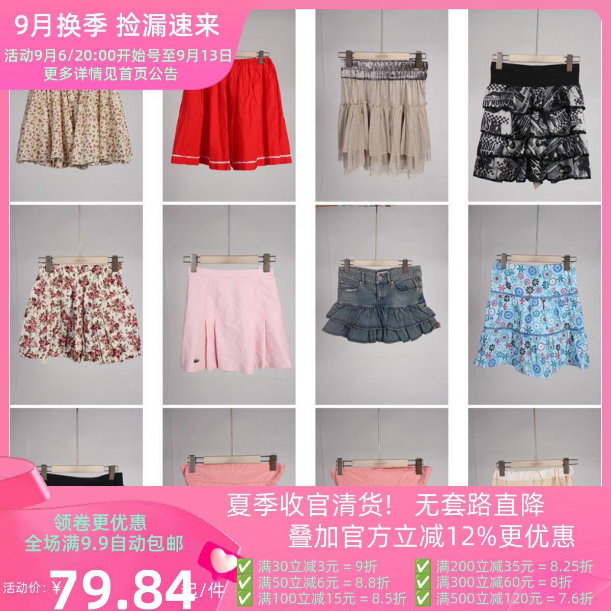 BK883古着vintage日系甜美风花色年轻款夏季蛋糕裙短裙半身裙