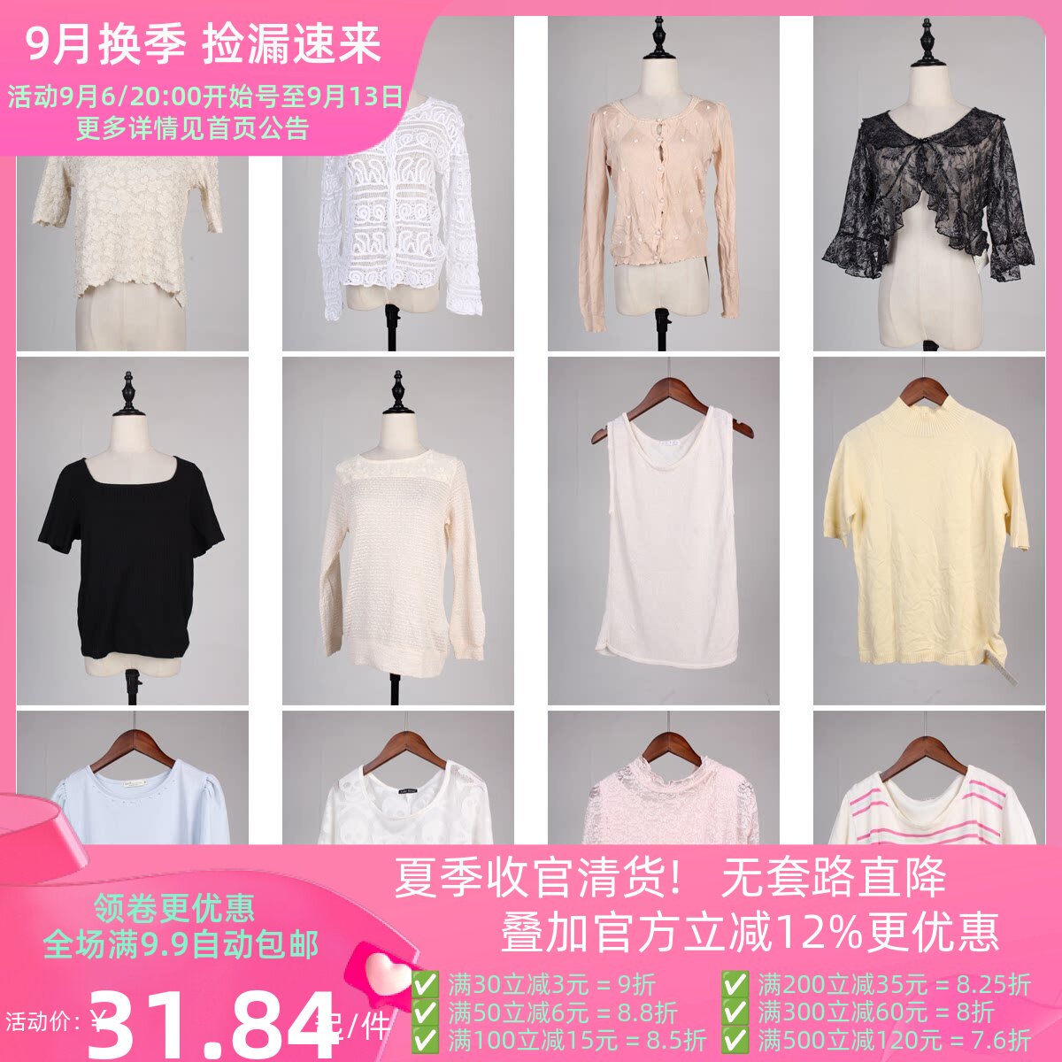 AK65古着vintage春夏中古日制韩系女装短款针织蕾丝钉珠花边上衣