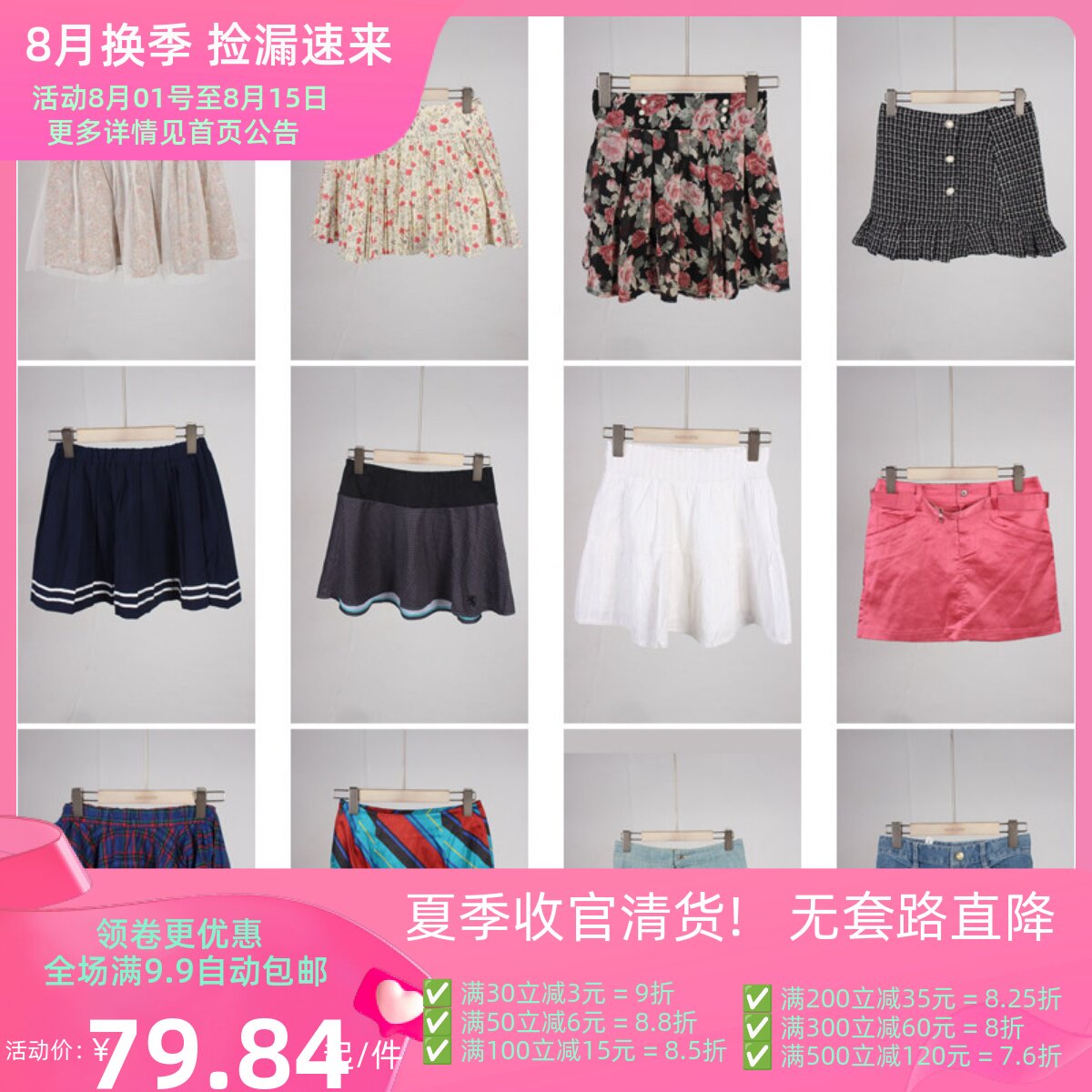 BK836古着vintage夏季日系复古风小众设计款短裙格子牛仔半身裙