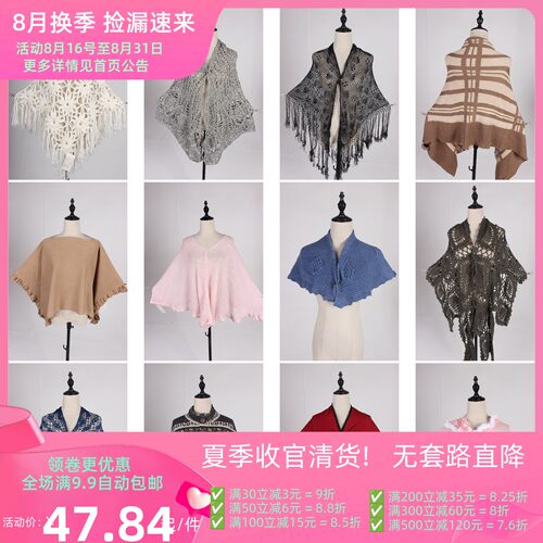 DA411古着vintage日系中古小众设计款欧美达人街拍春秋披肩斗篷女