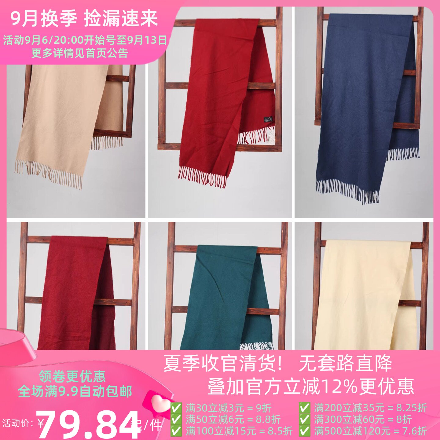 WJ21古着vintage法式欧美达人街拍款冬季保暖围巾披肩两用