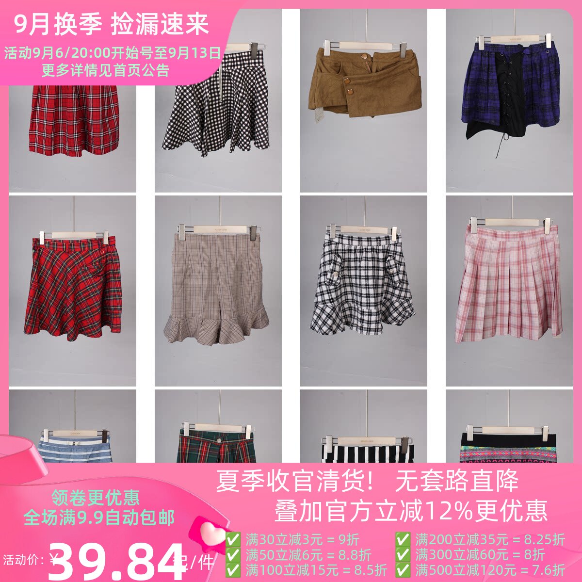 BK434古着vintage夏季日系文艺森系复古风短裙格子学院风半身裙女
