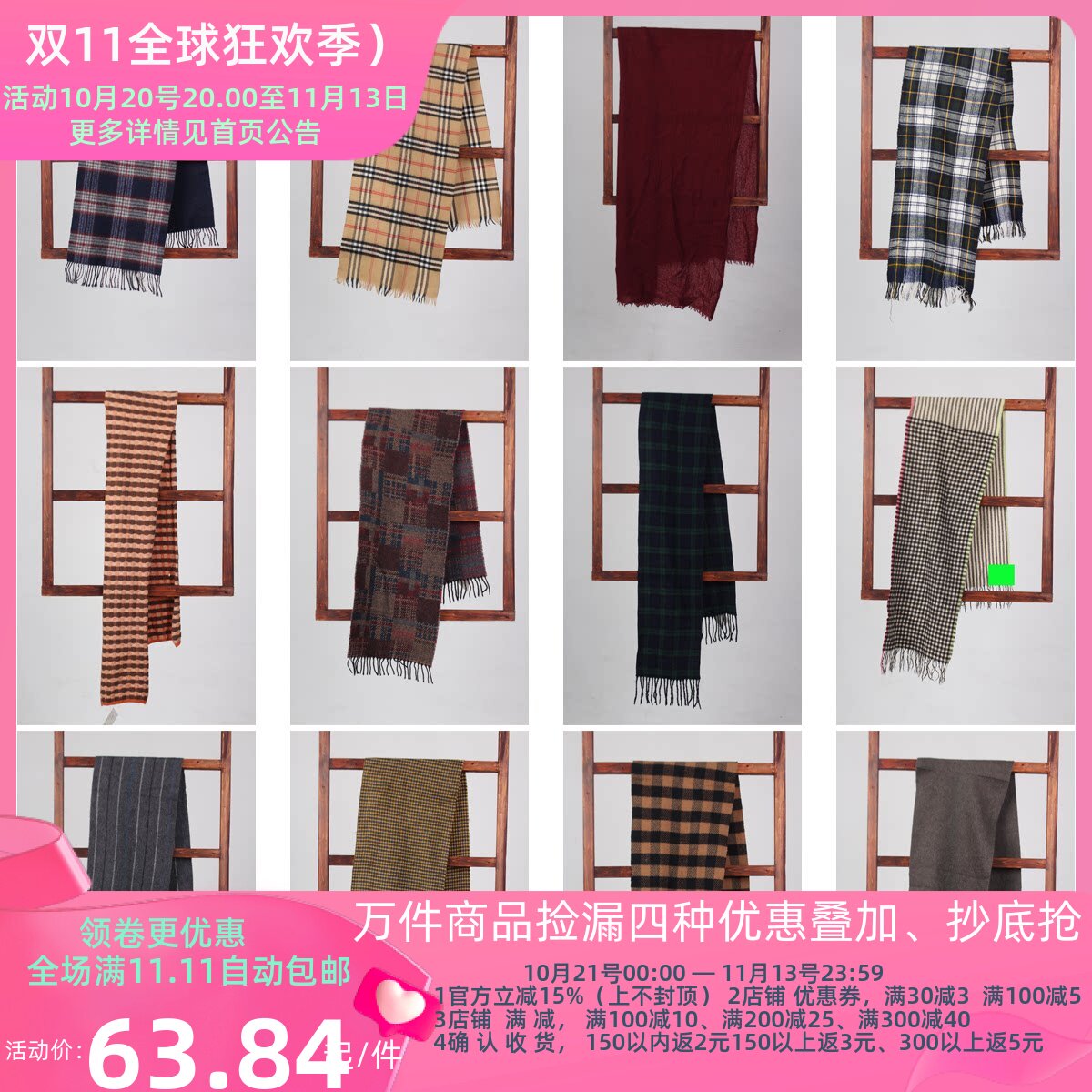 WJ54古着秋冬vintage欧美风达人街拍格子围巾披肩男女款两用