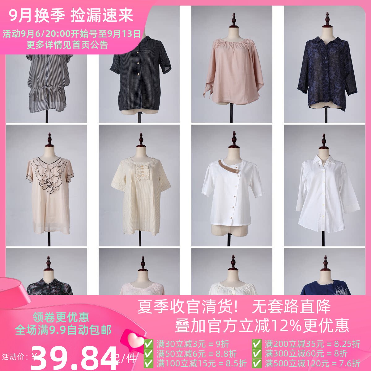 FC33古着vintage日制复古日常休闲文艺森系女装春夏雪纺上衣衬衫