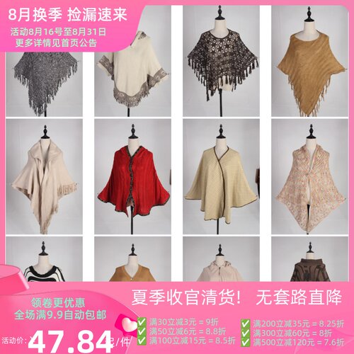 DA310vintage古着日系中古文艺复古风针织毛线流苏秋冬披肩斗篷女