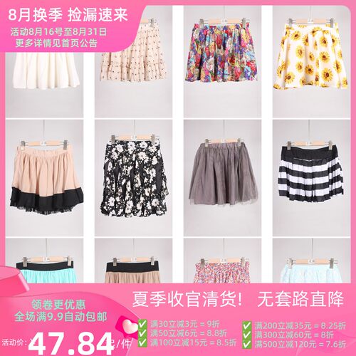 BK1015古着vintage中古日系韩版百褶蛋糕裙可爱花边短裙半身裙