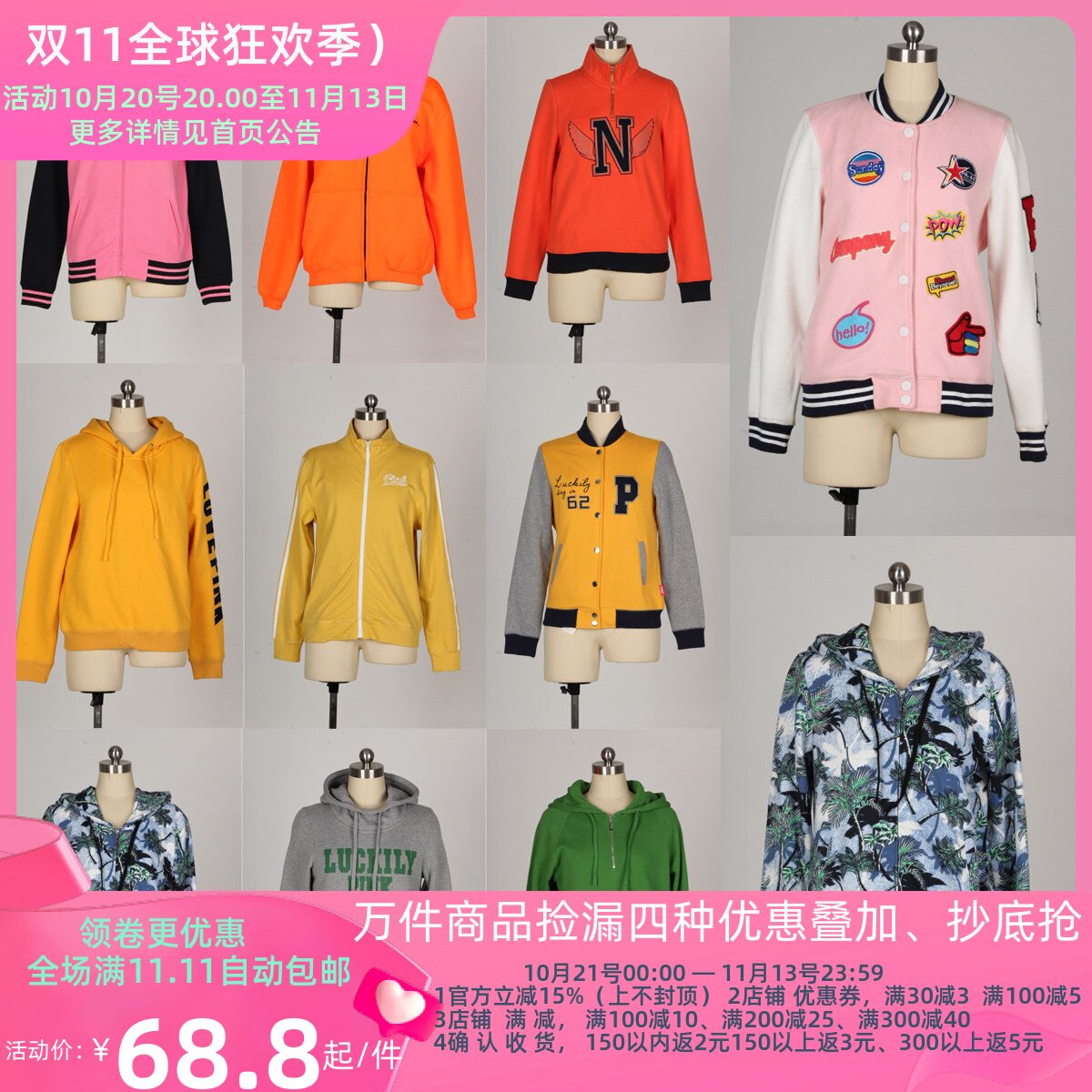 春秋款健身运动服上衣外套长袖跑步学生显瘦宽松韩版棒球服