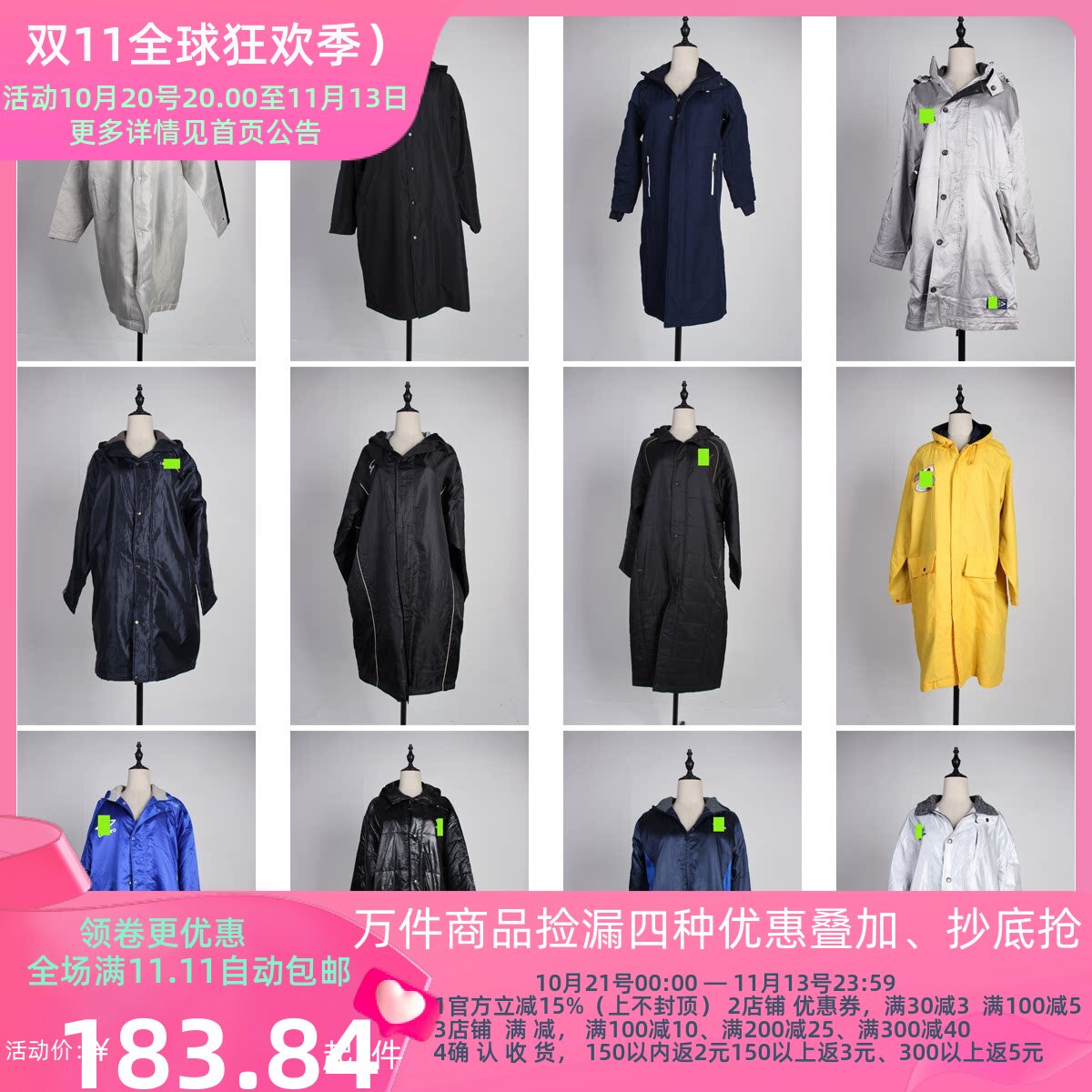 MF2古着vintage日系中古男女中长款防风保暖冬季大衣外套