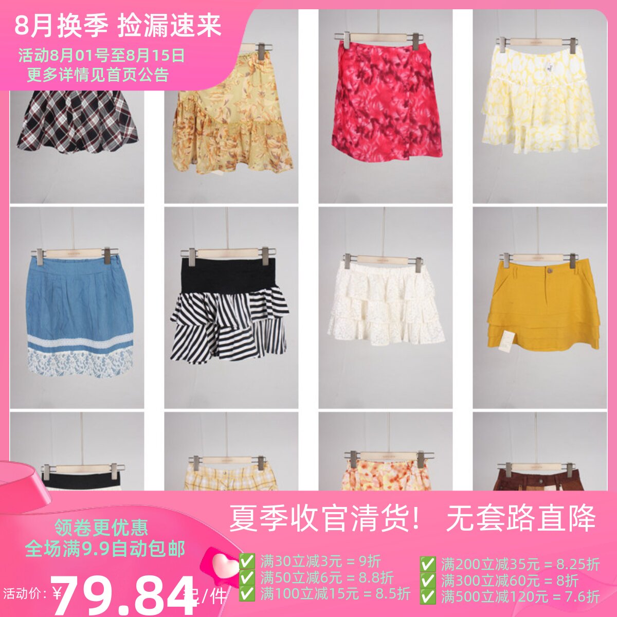 BK857古着vintage夏季日系复古风小众设计款短裙格子牛仔半身裙
