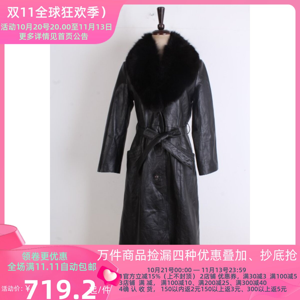 vintage古着复古女装真皮皮衣