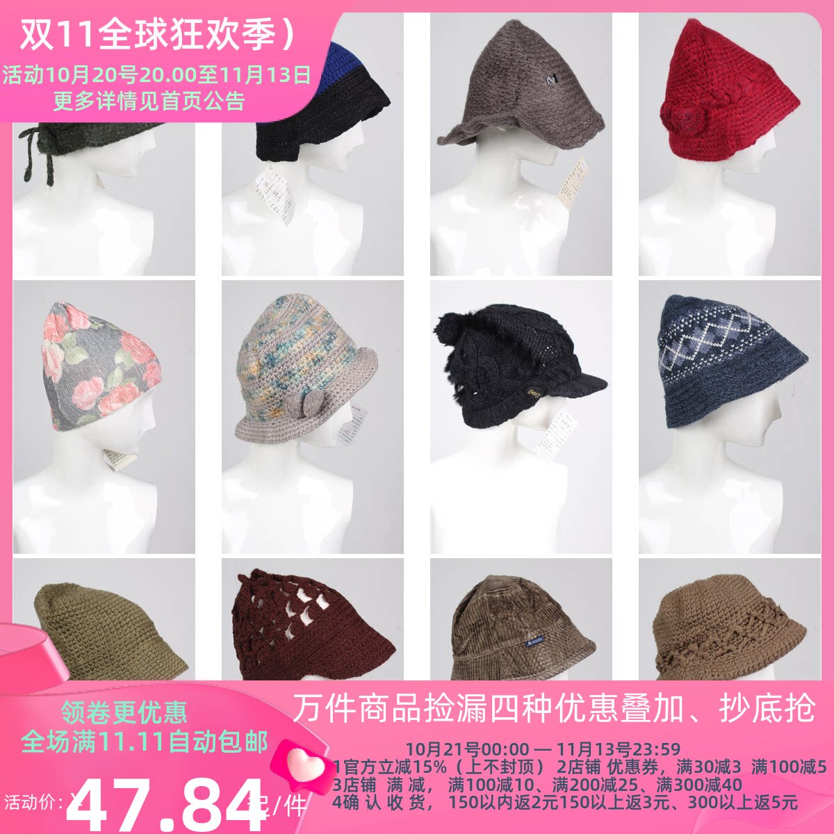 MZ32-2古着vintage复古风文艺男女秋冬毛线针织可爱帽子