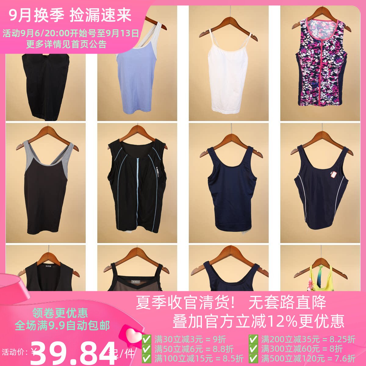 YW13古着vintage夏季运动健身沙滩海边度假风泳衣泳裤修身显瘦