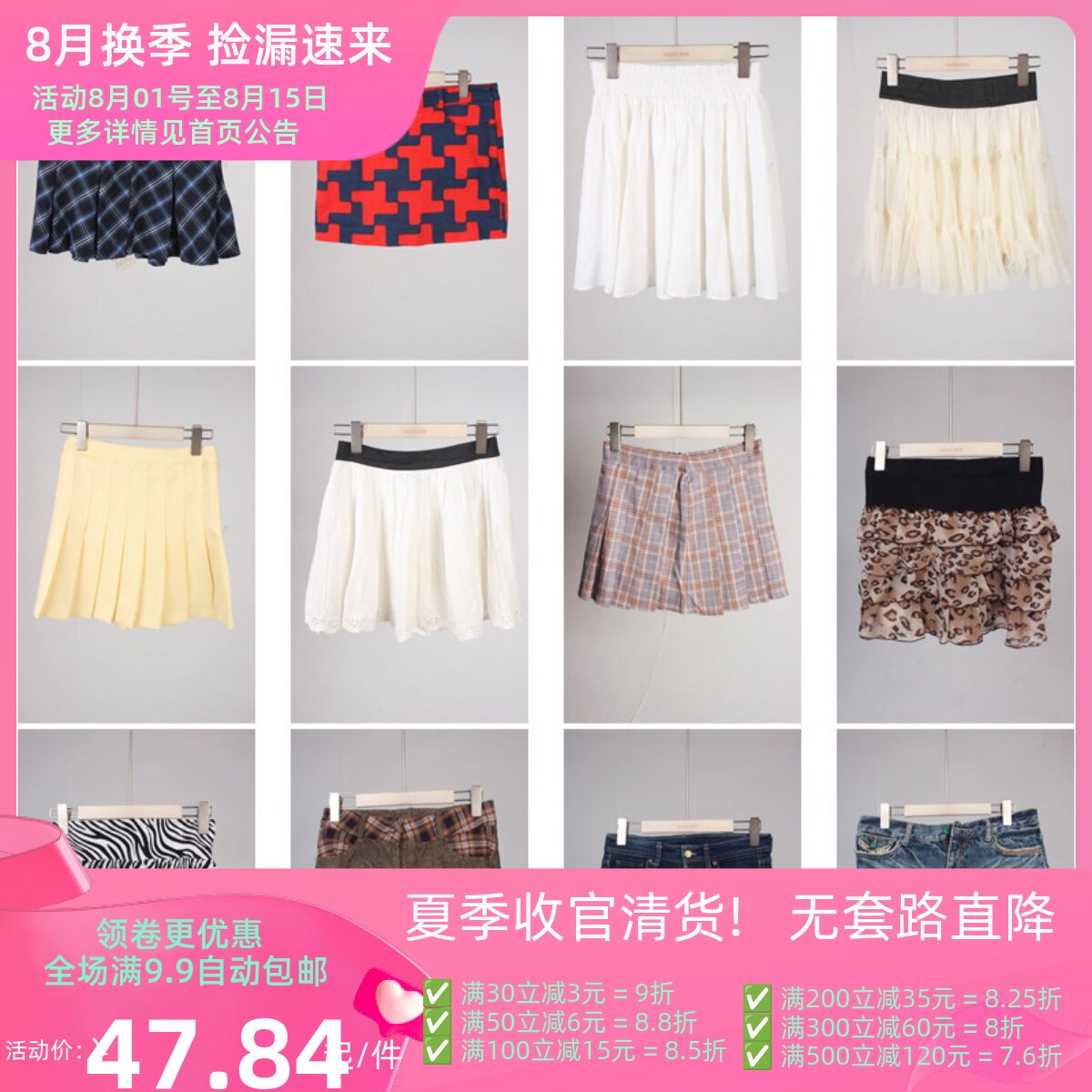 BK890古着vintage日系中古年轻款复古风花色花边高腰短裙半身裙