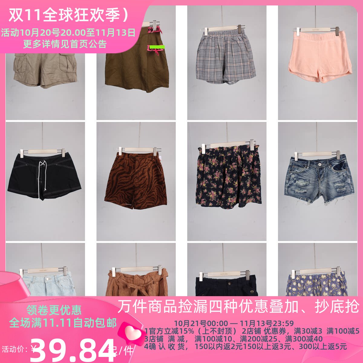 KZ104古着vintage日系夏季美式街头中古女装休闲百搭牛仔热裤短裤