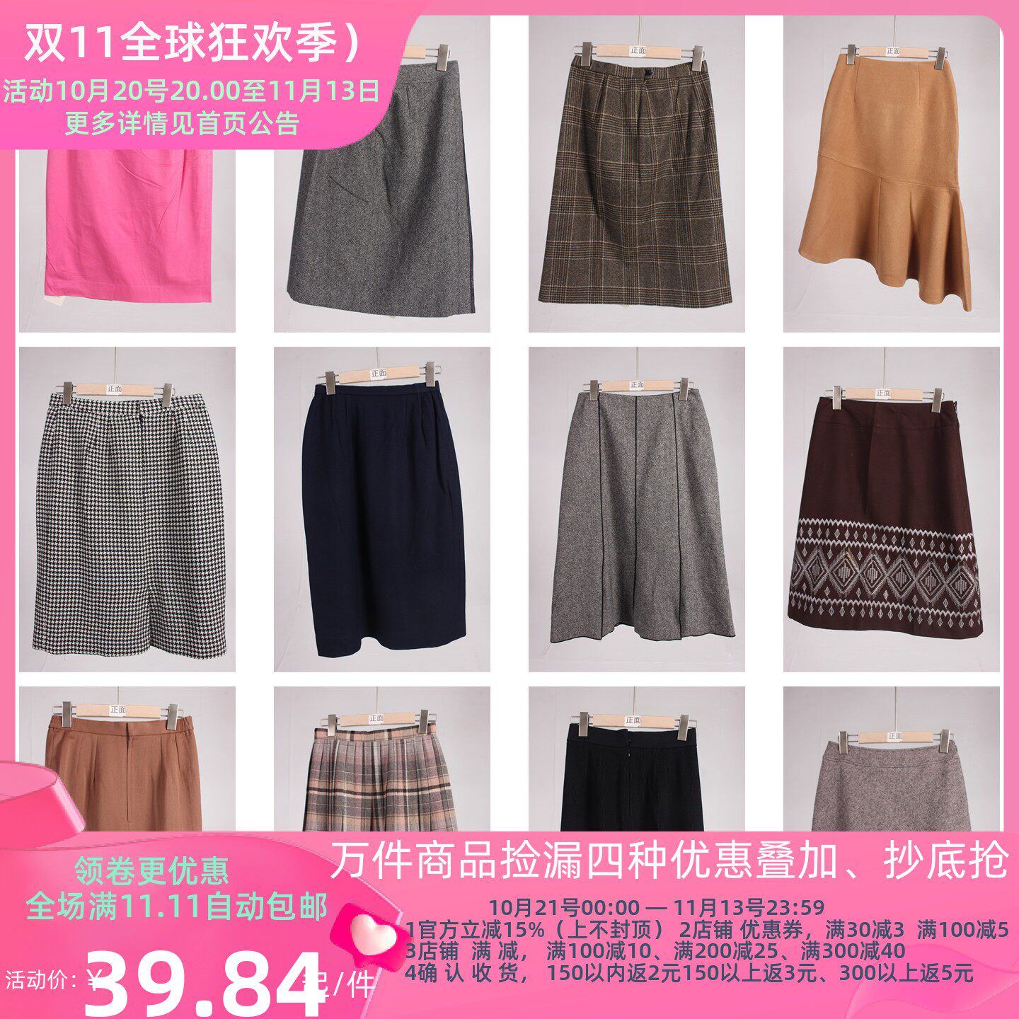 BK1035古着vintage日系复古风休闲通勤百搭中长款半身裙秋冬
