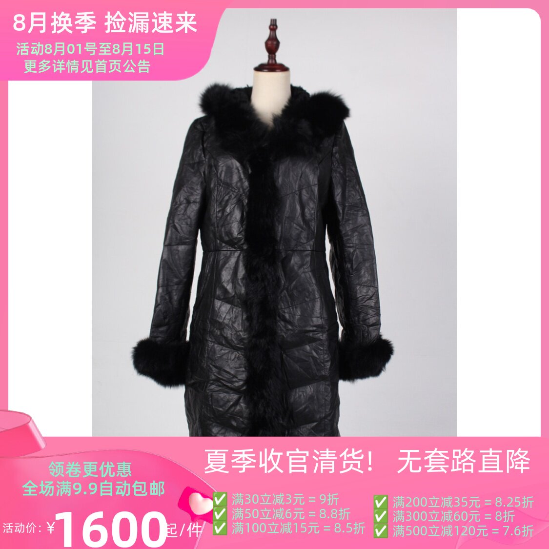 PP12-00119古着vintage连帽皮衣中长款羽绒大衣女