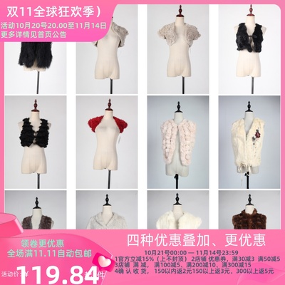 TM456古着vintage日系秋冬真皮草狐毛貂毛羚羊毛兔毛马甲